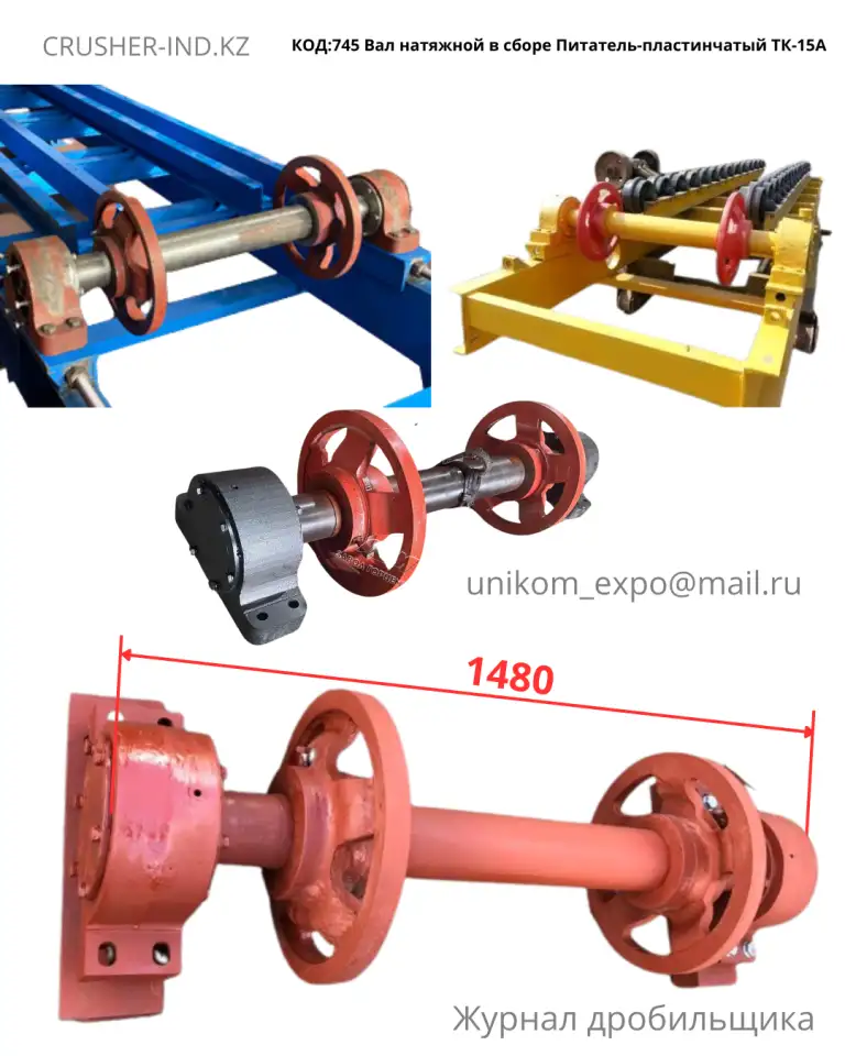 Запчасти ТК-15А в наличии! Всё для ремонта  со склада в Астане, фотография 2