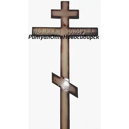 Крест, фотография 3