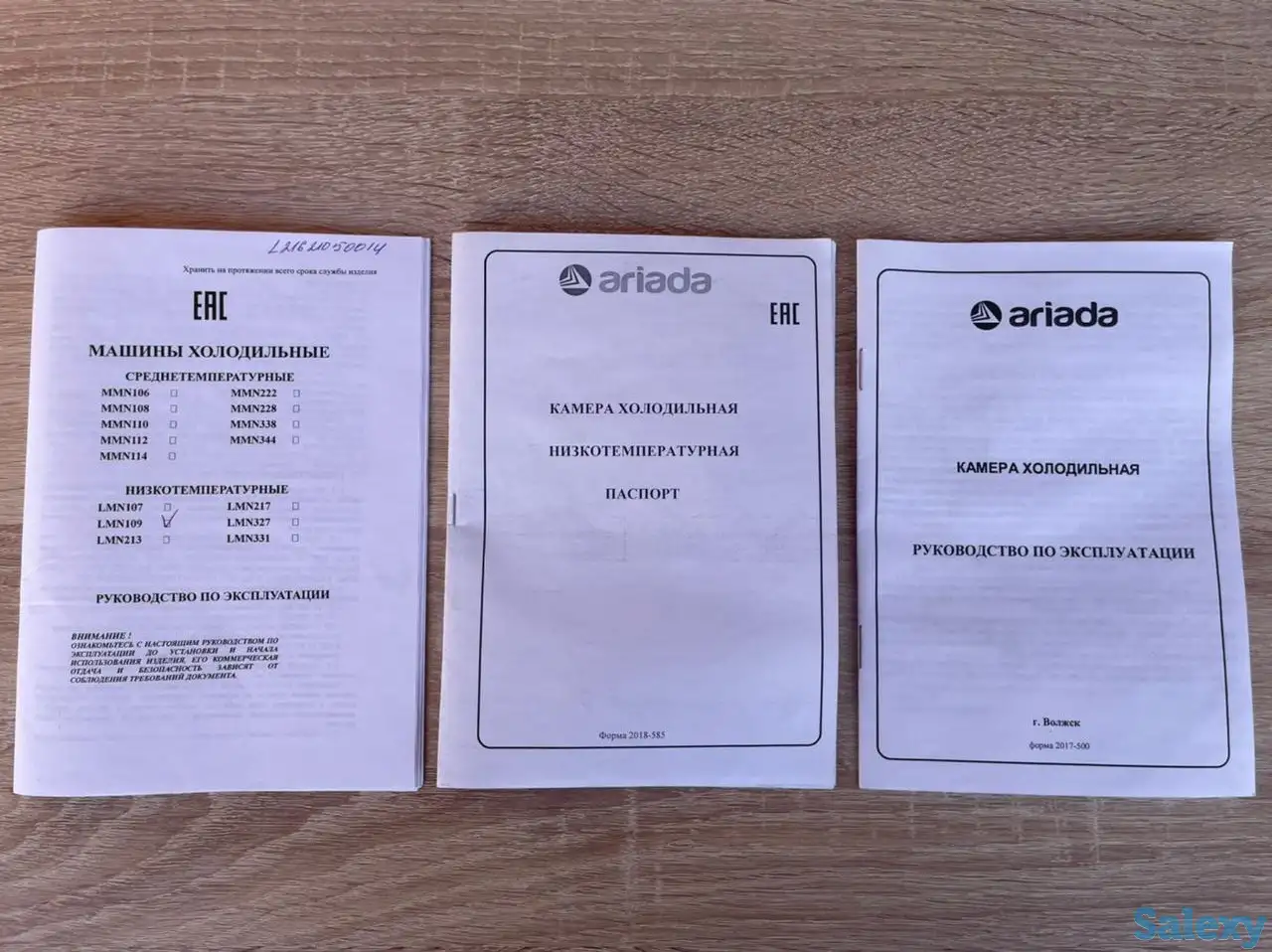 Камера холодильная низкотемпературная, фотография 5