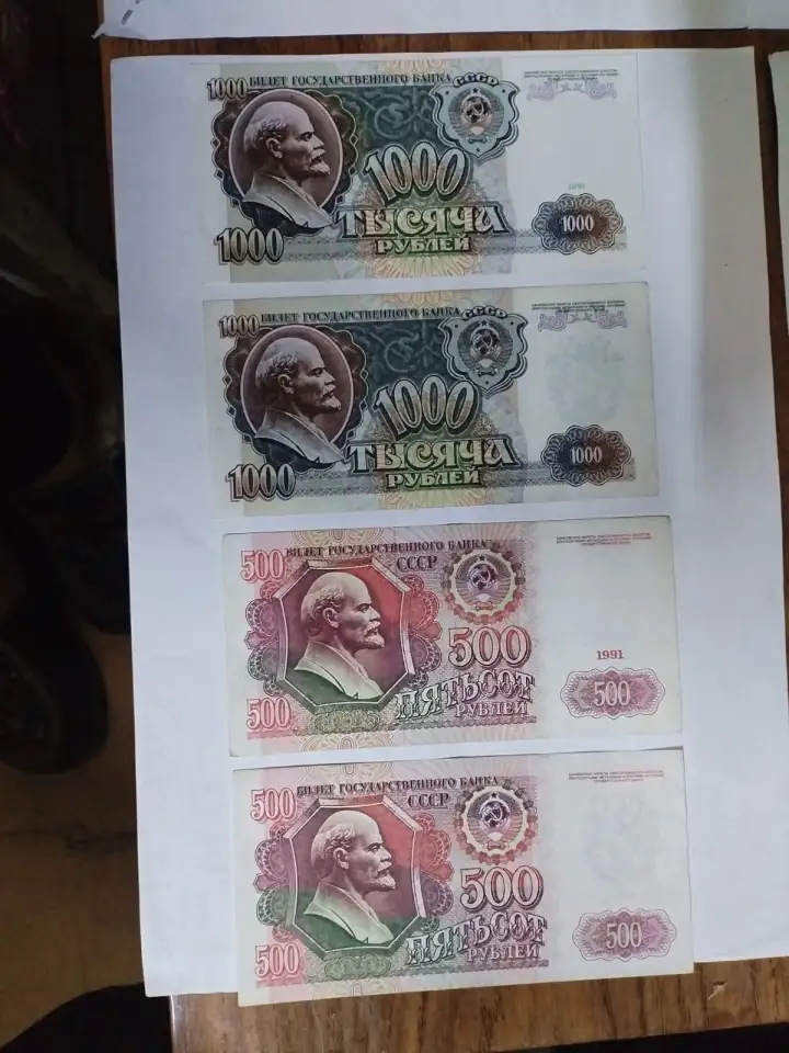 Монеты Банкноты СССРКазахстан Плакаты портреты глянец, фотография 5