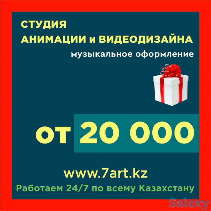 Продающий видеоролик | Видео для бизнеса, фотография 1