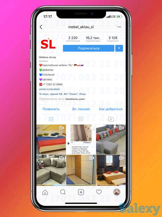 Раскрутка Инстаграм - 9 990 тг | Без Магазинов и Ботов, фотография 3