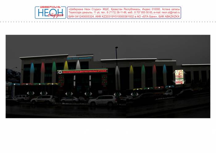 Новогоднее оформление фасадов здания, ресторанов, магазинов, фотография 4