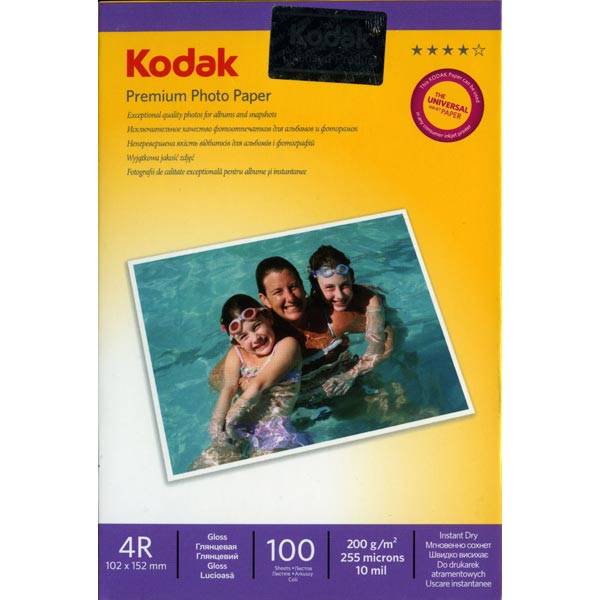 ТОНЕР,ФОТОБУМАГА,РАСХОДНИКИ ОПТОМ, фотография 5