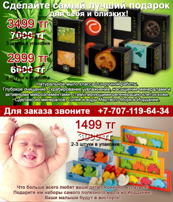 Подарки на Новый Год!, фотография 1