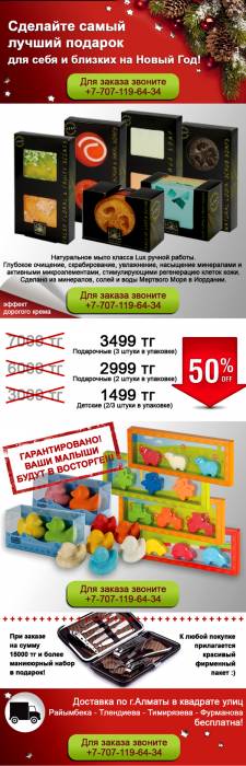 Подарки на Новый Год!, фотография 2