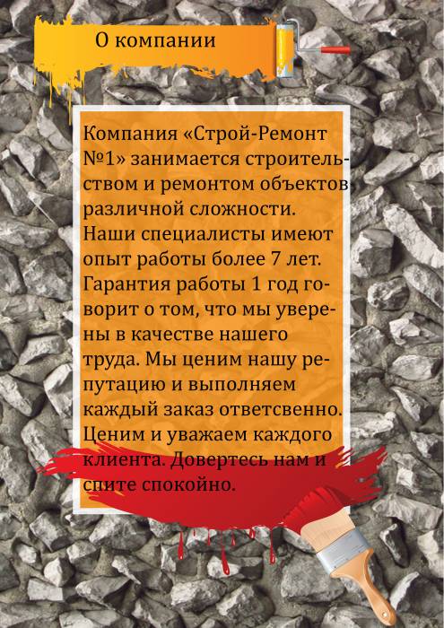 Выгодное предложение! Ремонт квартир, офисов и домов в Алматы!, фотография 7