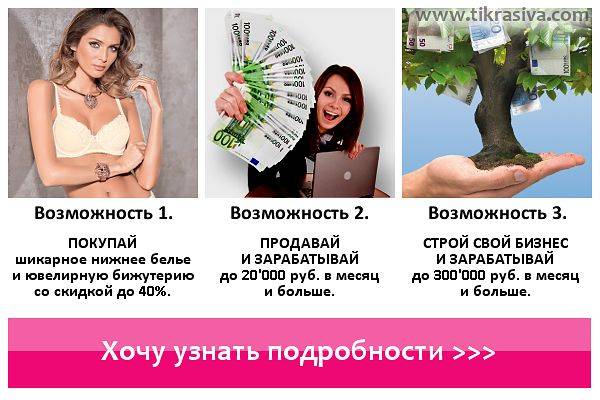 Требуются консультанты на дому, фотография 2