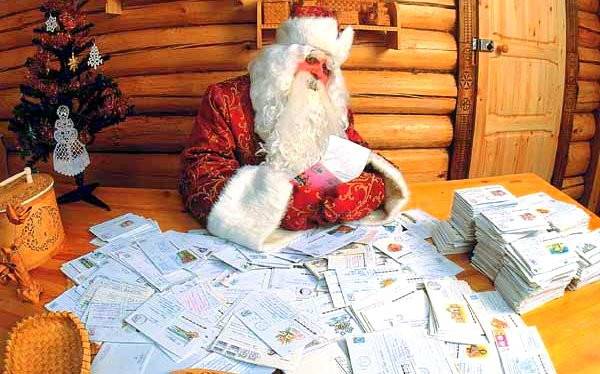 Письмо от Деда Мороза, фотография 1