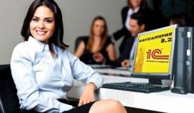 Бухгалтерские курсы, фотография 1