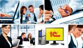 Бухгалтерские курсы, фотография 2