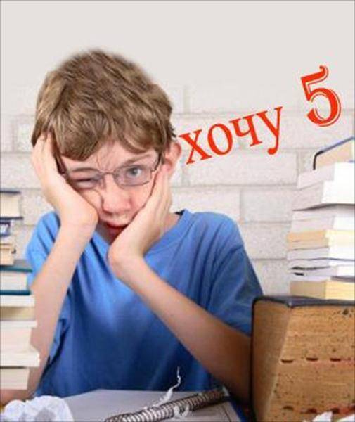 Репетиторство, фотография 1