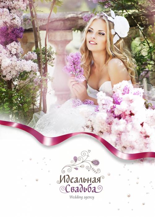 Организация свадьбы в Алматы под ключ, фотография 1