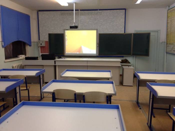 Кабинет математики , фотография 1