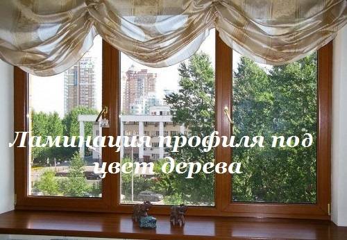 Пластиковые окна от премиум до эконом класса (Германия, Австрия,Россия), фотография 4