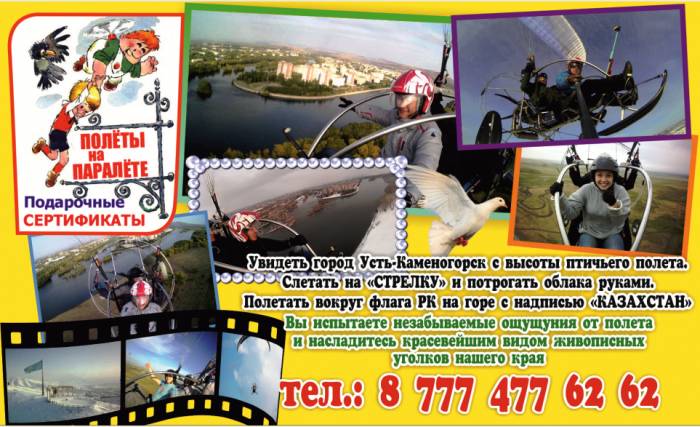 Новогодний подарочный сертификат 