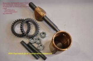 Токарные работы по металлу ООО ТД 