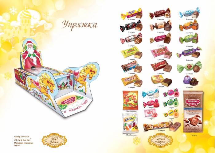 Отличные подарки к Новому году!, фотография 6