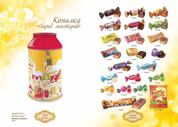 Отличные подарки к Новому году!, фотография 7