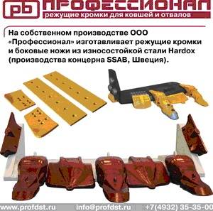 Оборудование к зимнему сезону., фотография 4