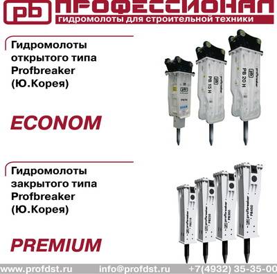 Оборудование к зимнему сезону., фотография 8