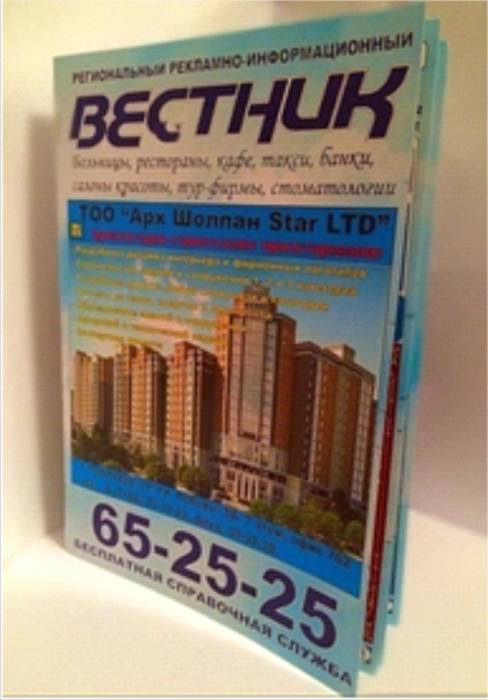 Размещение рекламы по самым низким ценам, фотография 2