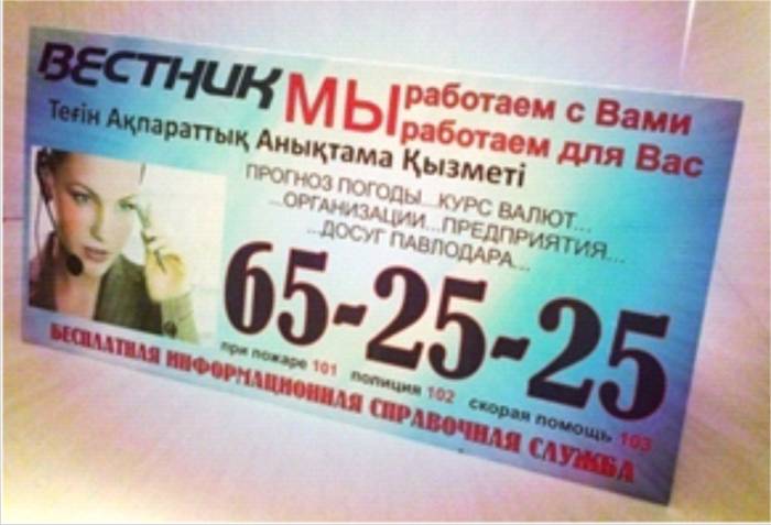 Размещение рекламы по самым низким ценам, фотография 4