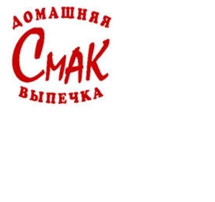 Аркалык Кондитерские Изделия Оптом (Омск), фотография 1