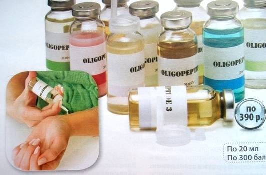 национальый научно -производственный центр технологий омоложения, фотография 1