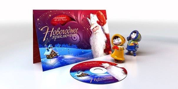 Именное видеопоздравление от Деда Мороза, фотография 2