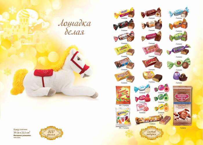 Замечательные подарки, фотография 1