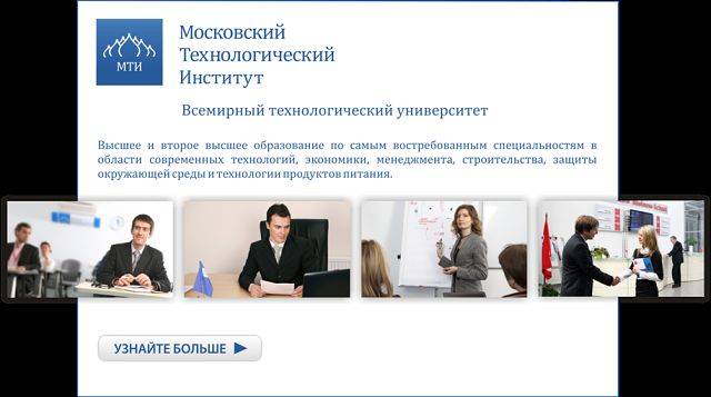 Высшее образование ВУЗа Москвы всего за тенге в год!, фотография 2