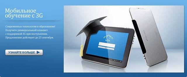 Высшее образование ВУЗа Москвы всего за тенге в год!, фотография 6