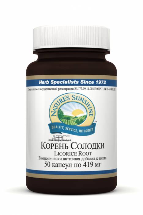 Vivasan -Швейцария , NSP , фотография 4