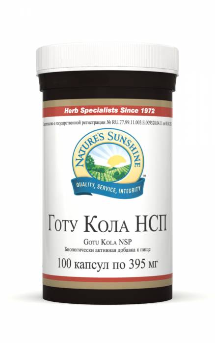 Vivasan -Швейцария , NSP , фотография 6