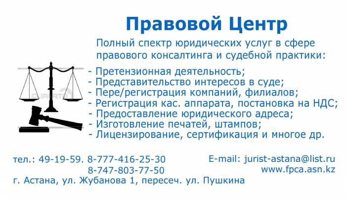 Получение ЭЦП (электронной цифровой подписи) для юридических и физических лиц, фотография 1