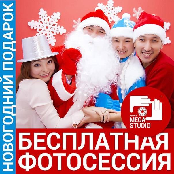 Фотоуслуги и фотопечать в MegaStudio, фотография 1