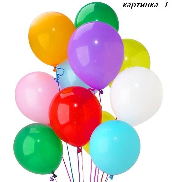 Продам гелевые шары, фотография 1