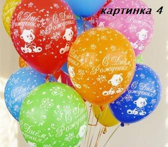 Продам гелевые шары, фотография 2