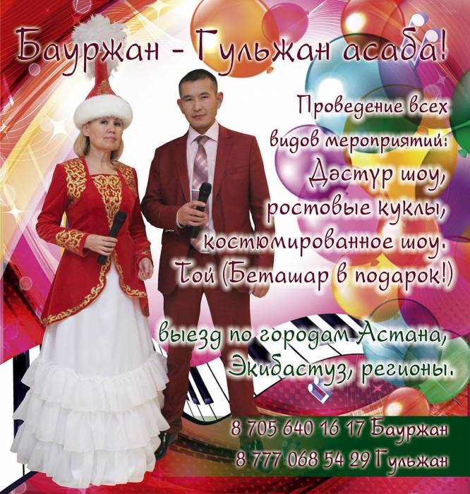 Проводим все виды мероприятия!, фотография 2