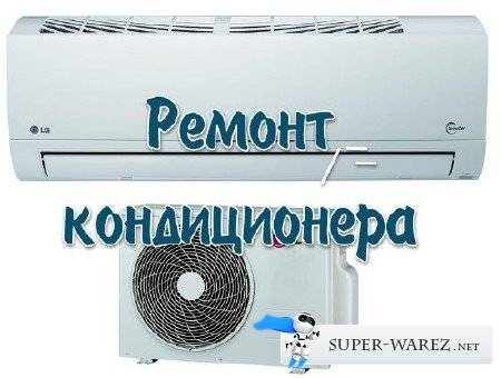 Высококвалифицированные сотрудники отремонтируют платы управления кондиционеров, фотография 3