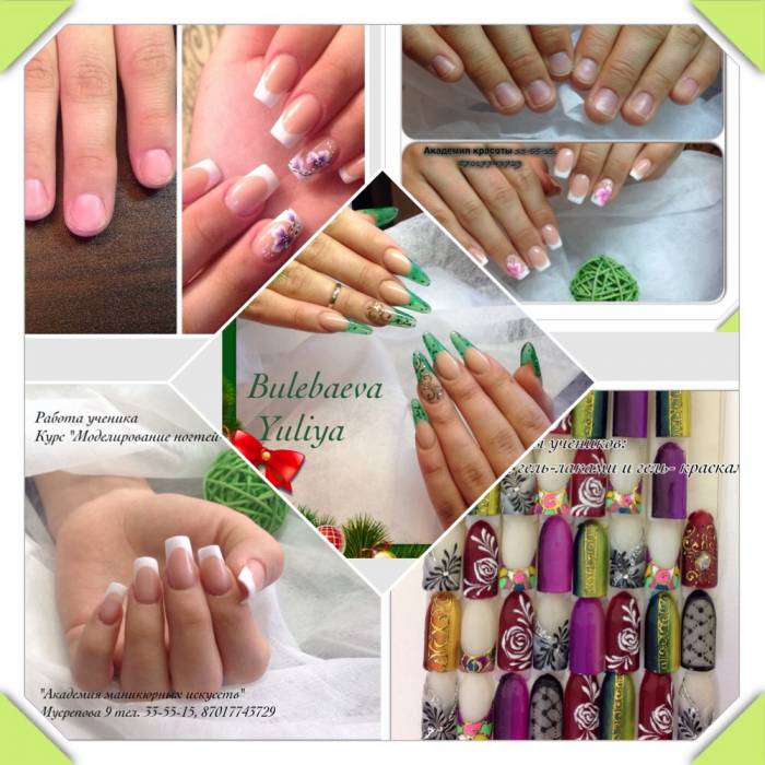 Курсы маникюра, педикюра. Наращивание ногтей., фотография 10