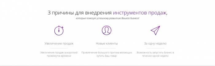 Лендинг (landing page) за 7 дней или БЕСПЛАТНО, фотография 1