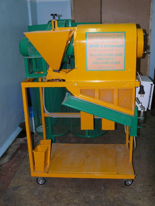 Пневмосортировальная машина ВИМ-1 Селекция, фотография 1