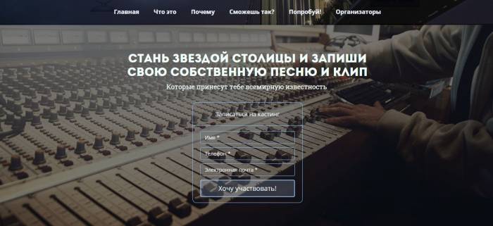 Профессиональный лендинг пейдж всего за 25000тг только до 18 января!, фотография 2