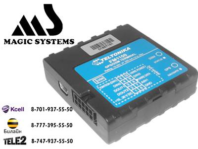 Система спутникового мониторинга транспорта без абонентской платы, фотография 1