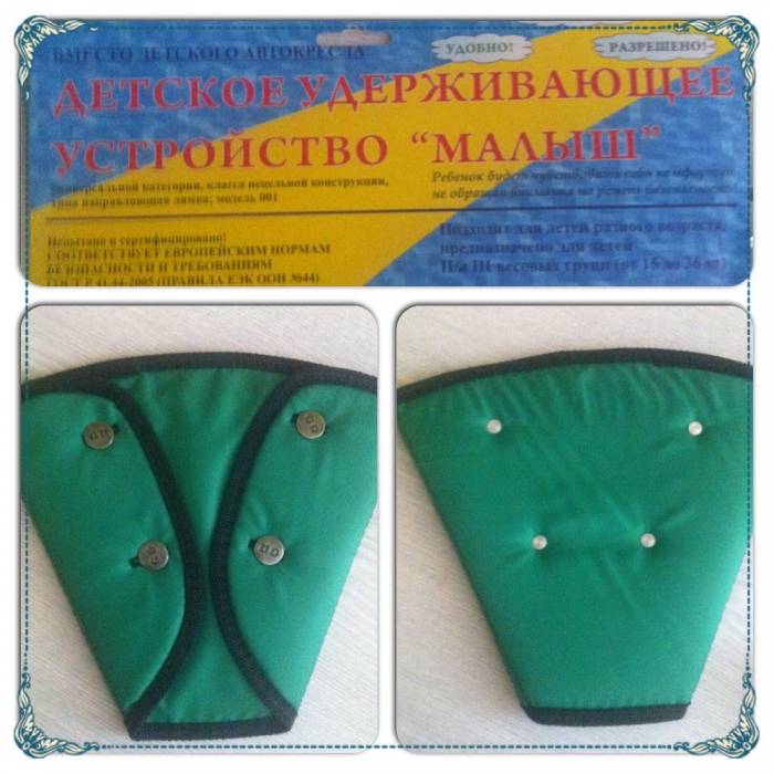 Продам универсальные без каркасные кресла для перевозки детей, фотография 2