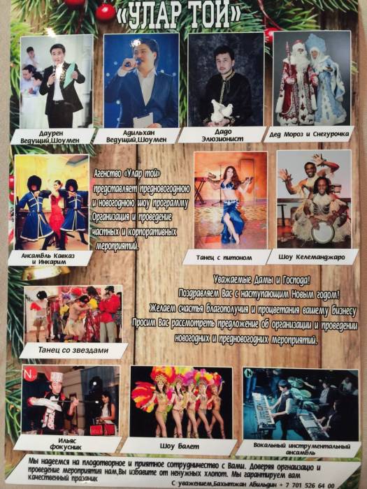 Тамада,музыкант,танцы,заезды,различные шоу программы все для вашего праздника., фотография 1