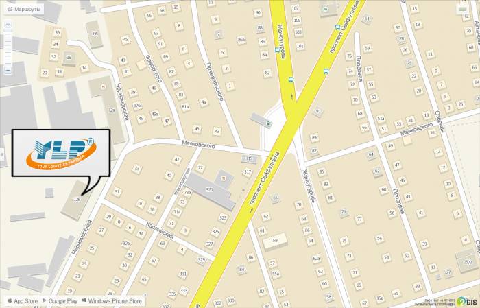 Транспортно-экспедиторская компания 