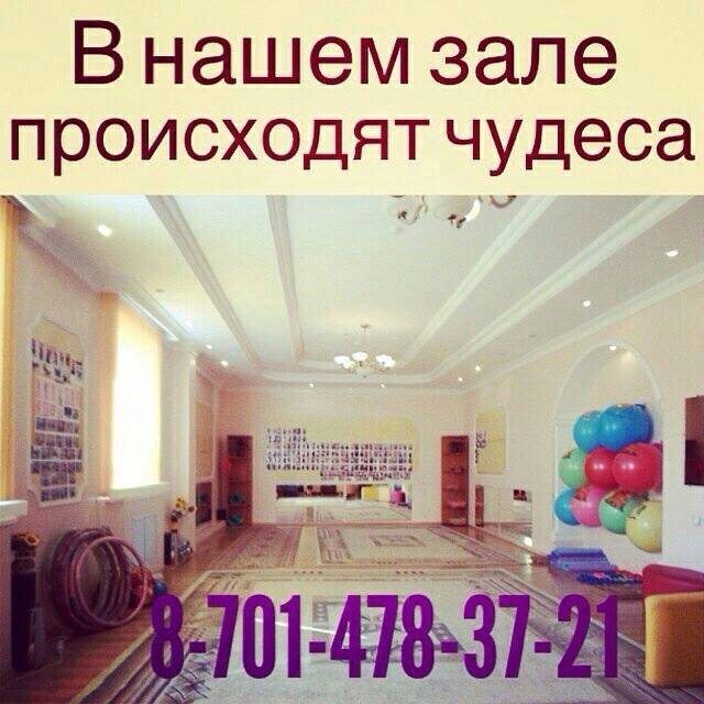 Спешите АКЦИЯ, фотография 3